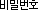 йȣ 